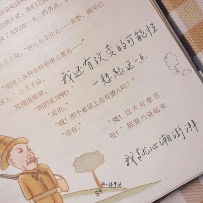 兽设国风设计灵感福瑞交流群